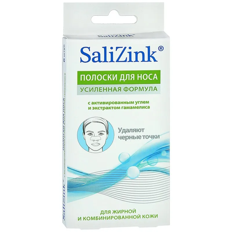 Salizink Полоски для носа очищающие, с активированным углем, 6 шт.