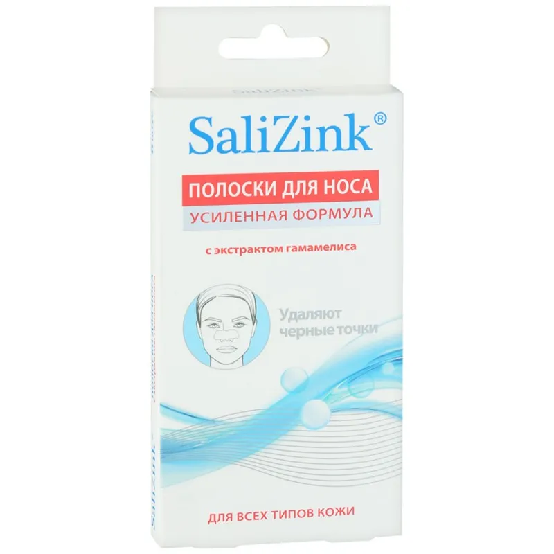 Salizink Полоски для носа очищающие, 6 шт.