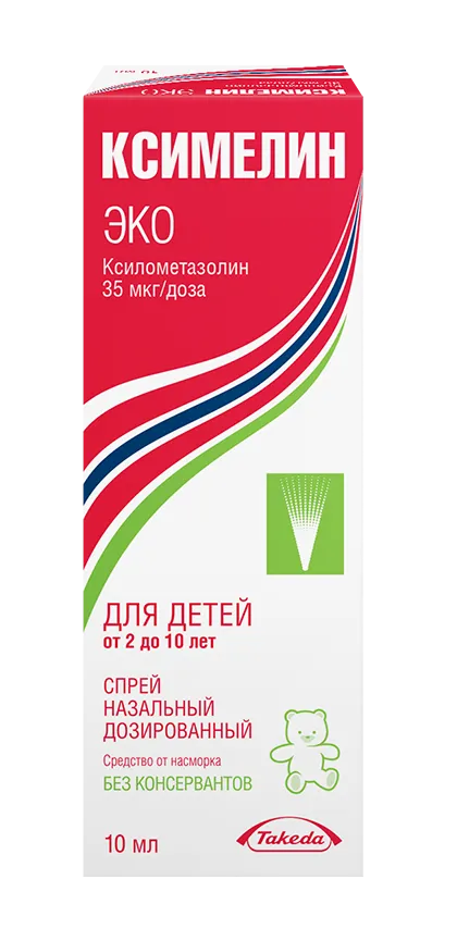 Ксимелин Эко, 35 мкг/доза, спрей назальный дозированный, 125 доз, 10 мл, 1 шт.