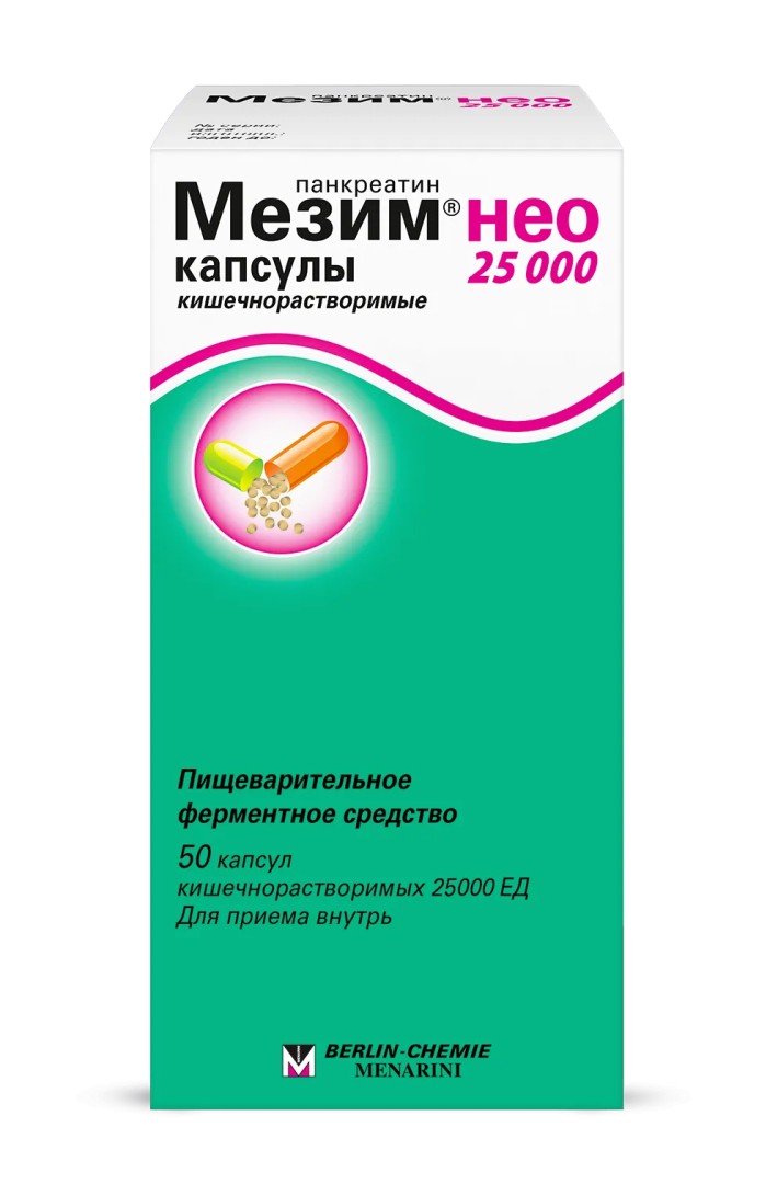 Мезим Нео 25000, 25 тыс. ЕД, капсулы кишечнорастворимые, 50 шт.