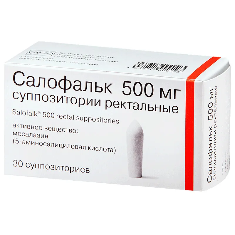 Салофальк, 500 мг, суппозитории ректальные, 30 шт.