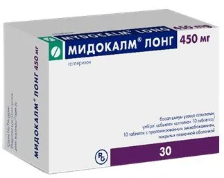 Мидокалм Лонг, 450 мг, таблетки с пролонгированным высвобождением, покрытые пленочной оболочкой, 30 шт.