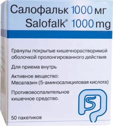 Салофальк, 1000 мг, гранулы, покрытые кишечнорастворимой оболочкой, пролонгированного действия, 1860 мг, 50 шт.