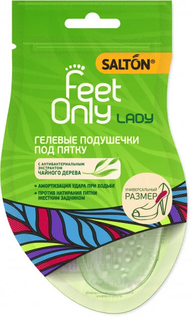 Salton Feet Only Подушечки гелевые под пятку, 2 шт.