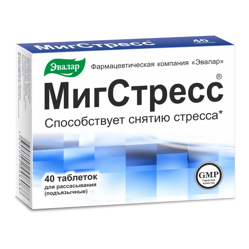 Мигстресс, 0.55 г, таблетки для рассасывания, 40 шт.