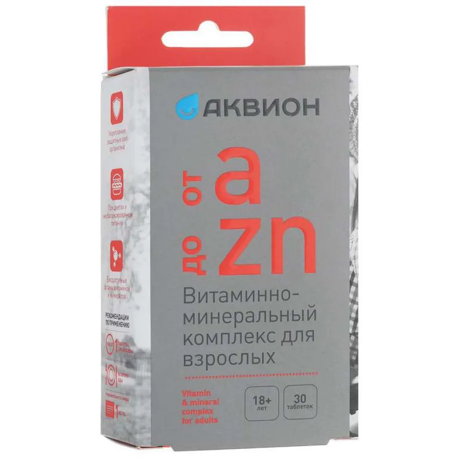 Аквион Витаминно-минеральный комплекс от A до Zn, таблетки, 30 шт.