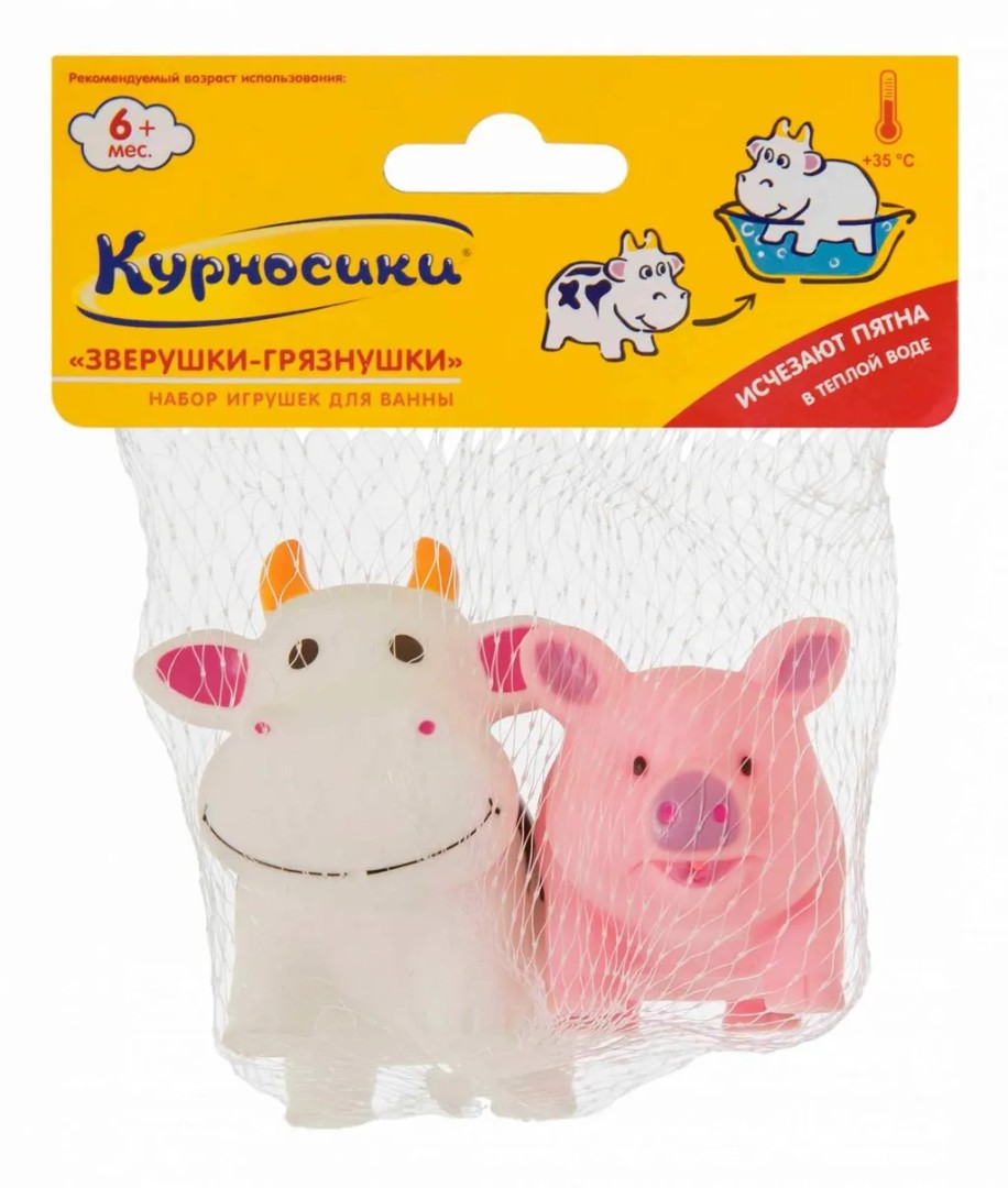 Курносики набор игрушек для ванны Зверушки-грязнушки 6 мес+, 1 шт.