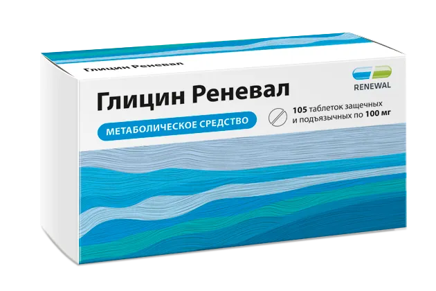 Глицин Реневал, 100 мг, таблетки защечные и подъязычные, 105 шт.