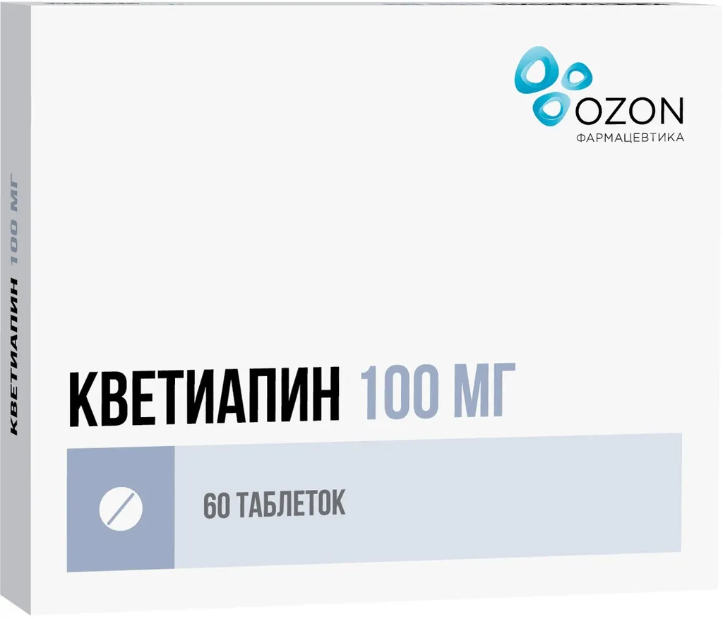 Кветиапин, 100 мг, таблетки, покрытые пленочной оболочкой, 60 шт., Озон