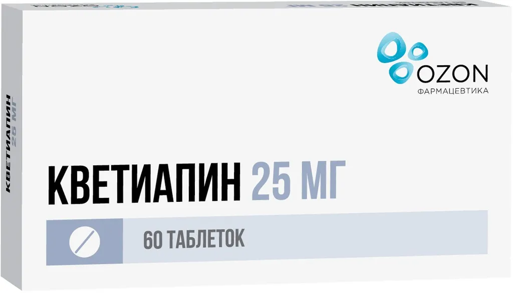 Кветиапин, 25 мг, таблетки, покрытые пленочной оболочкой, 60 шт., Озон