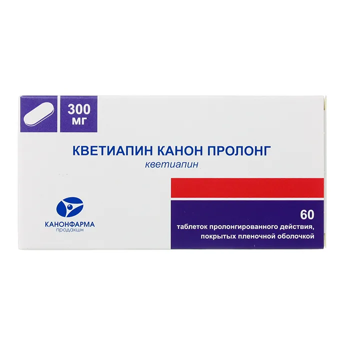 Кветиапин Канон Пролонг, 300 мг, таблетки пролонгированного действия, покрытые пленочной оболочкой, 60 шт.