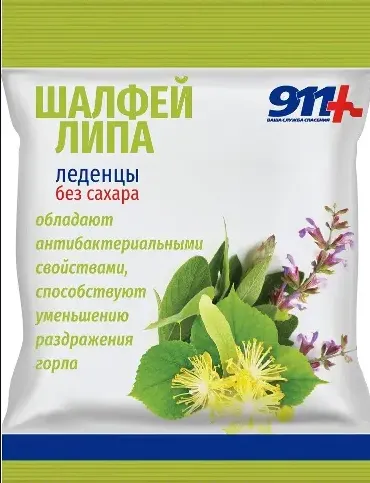 911 Ваша служба спасения леденцы с витамином C, леденцы без сахара, шалфей липа, 50 г, 1 шт.