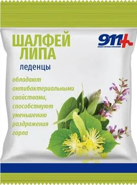 911 Ваша служба спасения леденцы с витамином C, леденцы, шалфей липа, 50 г, 1 шт.