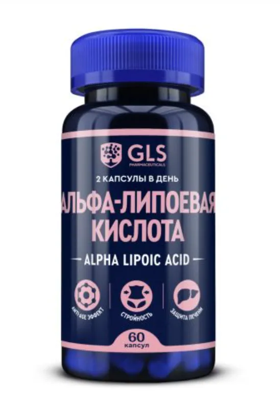 GLS Альфа-липоевая кислота, капсулы, 60 шт.