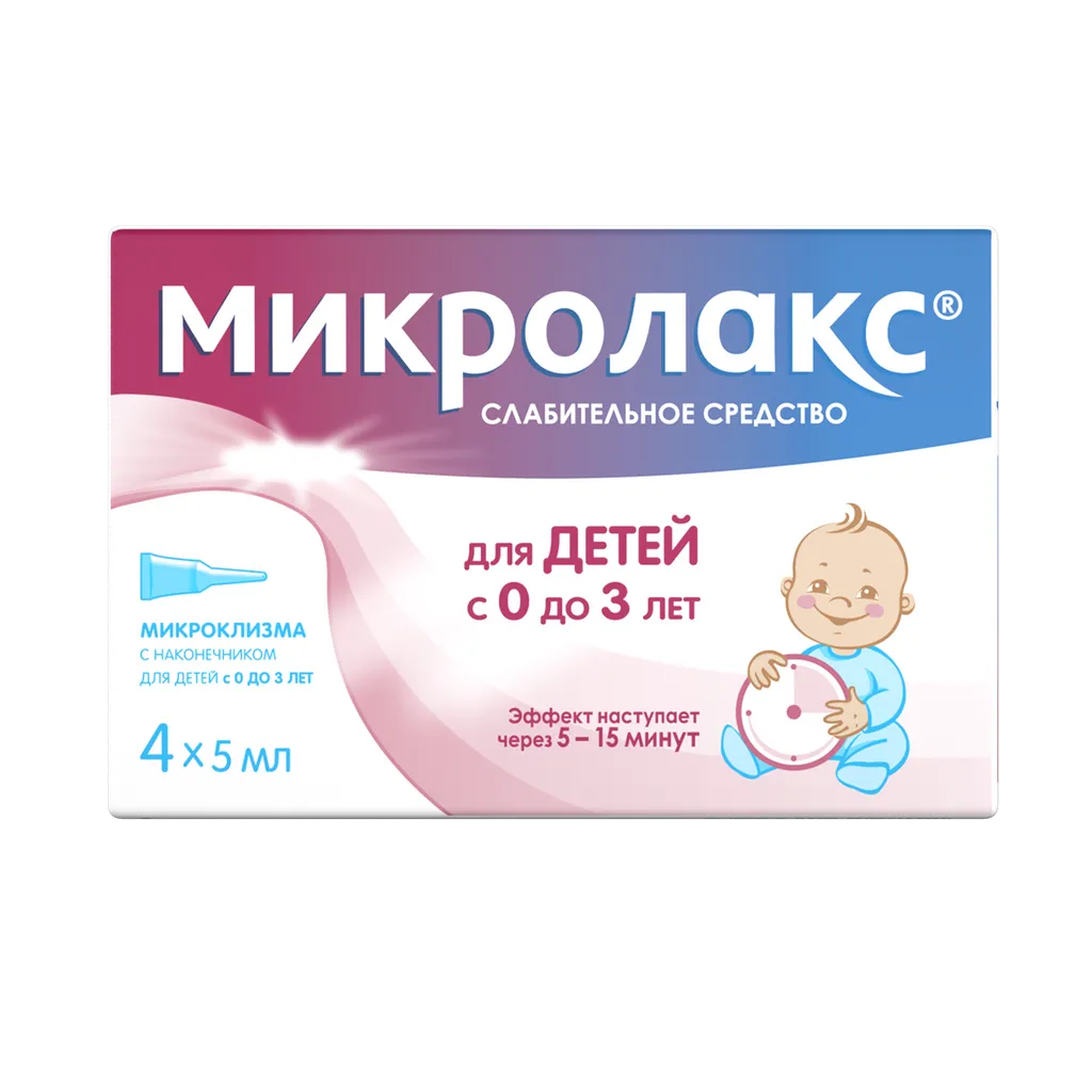 Микролакс для детей, раствор для ректального введения, 5 мл, 4 шт.