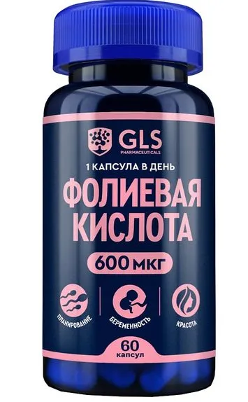 GLS Фолиевая кислота 600 мкг, капсулы, 60 шт.