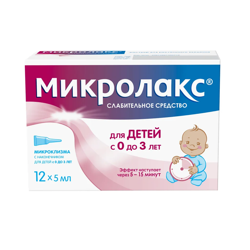 Микролакс для детей, раствор для ректального введения, 5 мл, 12 шт.