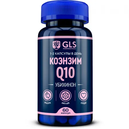 GLS Коэнзим Q10, капсулы, 60 шт.