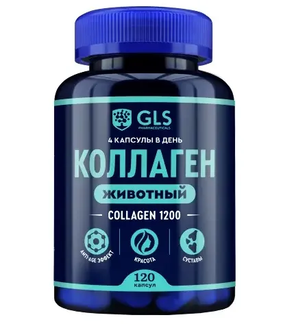 GLS Коллаген животный (говяжий) с витамином С, 1200 мг, капсулы, 120 шт.