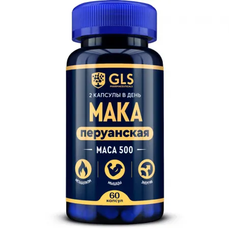 GLS Мака Перуанская, капсулы, 60 шт.