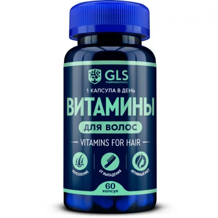 GLS Витамины для волос, капсулы, 60 шт.