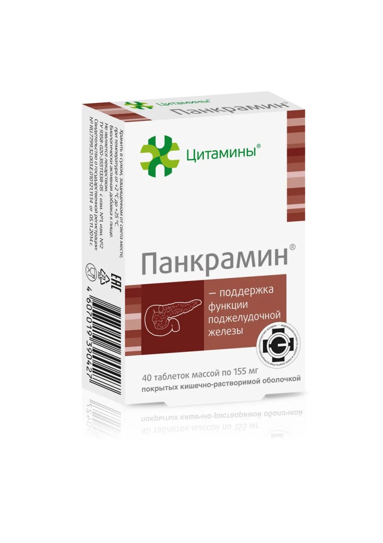 Панкрамин, 155 мг, таблетки, покрытые кишечнорастворимой оболочкой, 40 шт.