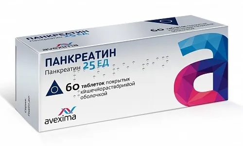 Панкреатин, 25 ЕД, таблетки, покрытые кишечнорастворимой оболочкой, 60 шт., Авексима