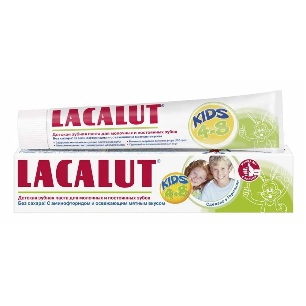 Lacalut Kids Зубная паста 4-8 лет, паста зубная, 50 мл, 1 шт.