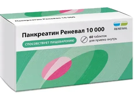 Панкреатин Реневал 10000, 10000 ЕД, таблетки, 60 шт.