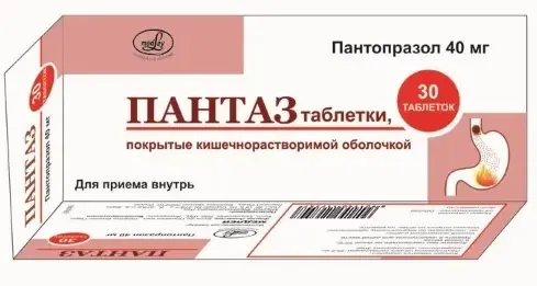 Пантаз, 40 мг, таблетки, покрытые кишечнорастворимой оболочкой, 30 шт.