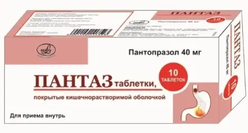 Пантаз, 40 мг, таблетки, покрытые кишечнорастворимой оболочкой, 10 шт.