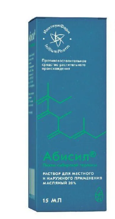 Абисил, 20%, раствор для местного и наружного применения масляный, 15 мл, 1 шт.