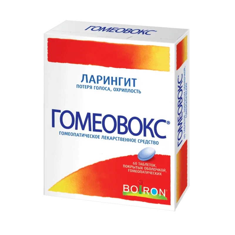 Гомеовокс, таблетки, покрытые оболочкой, гомеопатические, 60 шт.