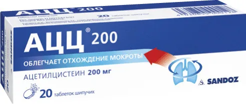 АЦЦ 200, 200 мг, таблетки шипучие, 20 шт.