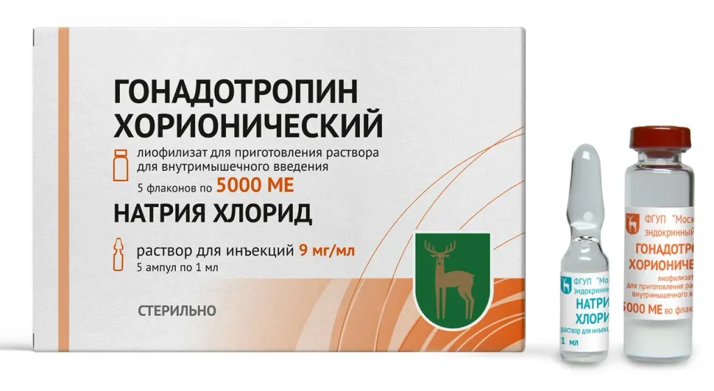 Гонадотропин хорионический, 5000 МЕ, лиофилизат для приготовления раствора для внутримышечного введения, в комплекте с растворителем, 5 мл, 5 шт.