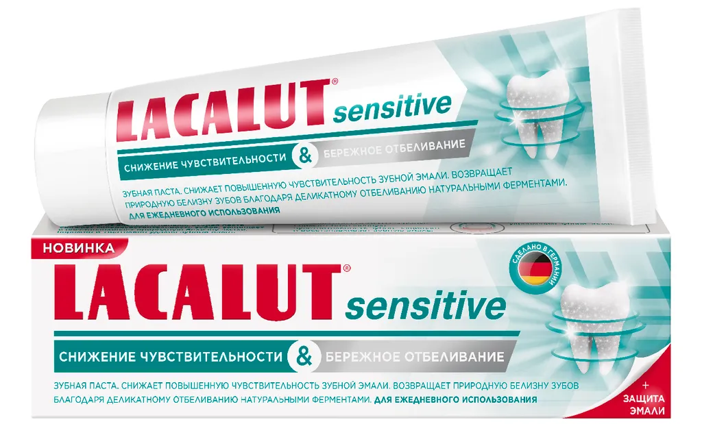 Lacalut Sensitive снижение чувствительности и бережное отбеливание, паста зубная, 75 мл, 1 шт.