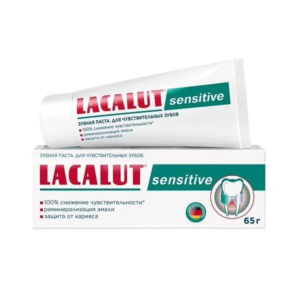 Lacalut Sensitive Зубная паста, паста зубная, 65 г, 1 шт.