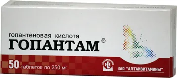 Гопантам, 250 мг, таблетки, 50 шт.