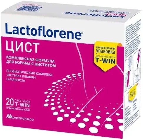 Lactoflorene Цист, порошок, 4 г, 20 шт.