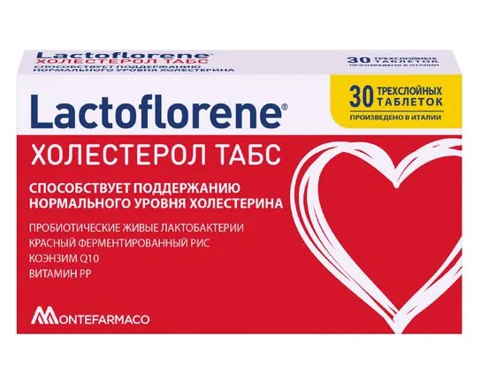 Lactoflorene Холестерол Табс, таблетки, 1.1 г, 30 шт.