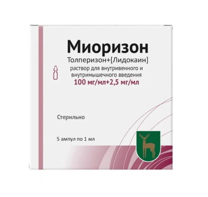 Миоризон, 100 мг+2.5 мг/мл, раствор для внутривенного и внутримышечного введения, 1 мл, 5 шт.