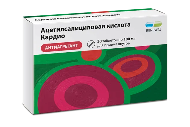 Ацетилсалициловая кислота Кардио, 100 мг, таблетки, покрытые кишечнорастворимой оболочкой, 30 шт., Обновление ПФК