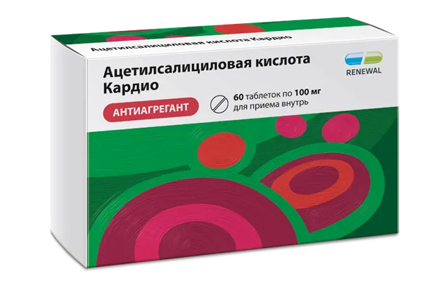 Ацетилсалициловая кислота Кардио, 100 мг, таблетки, покрытые кишечнорастворимой оболочкой, 60 шт.