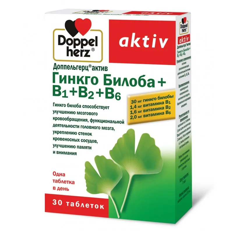 Доппельгерц актив Гинкго Билоба+B1+B2+B6, 275 мг, таблетки, 30 шт.