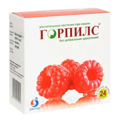 Горпилс растительные пастилки, пастилки, со вкусом малины, 24 шт.