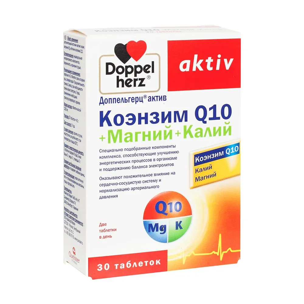 Доппельгерц актив Коэнзим Q 10 Магний Калий, таблетки, 30 шт.