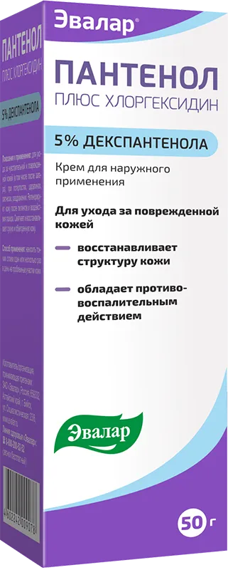 Пантенол плюс хлоргексидин крем, 5%, 50 г, 1 шт.