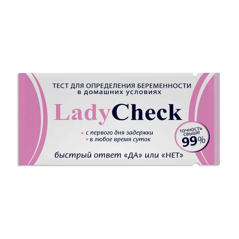 Lady Check Тест для определения беременности, тест-полоска, 1 шт.