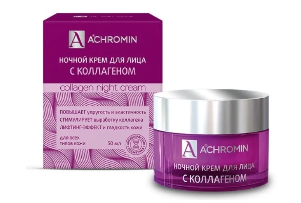 Achromin Крем для лица с коллагеном, крем для лица, ночной, 50 мл, 1 шт.