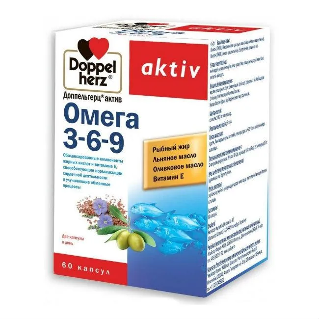 Доппельгерц Актив Омега-3-6-9, капсулы, 60 шт.